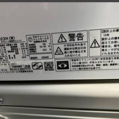 ㊗️決定致しました㊗️??日立シロクマ冷暖房エアコン??