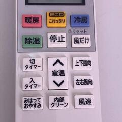㊗️決定致しました㊗️??日立シロクマ冷暖房エアコン??