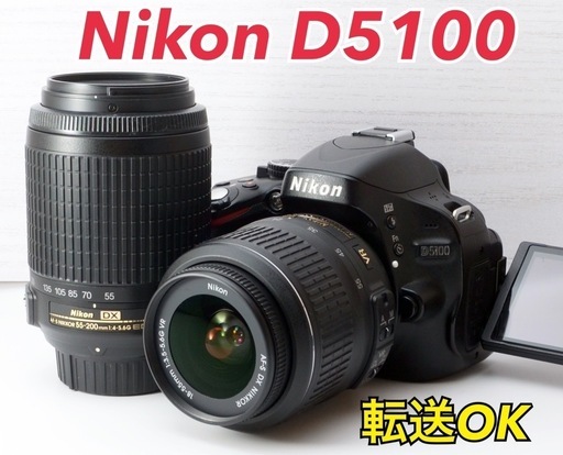 ★Nikon D5100★S数約6700回●Wズームレンズ●スマホ転送  1ヶ月動作補償あり！ 安心のゆうパック代引き発送！ 送料、代引き手数料無料！