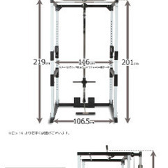 IROTEC(アイロテック) マルチパワーラック