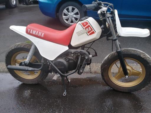 札幌発　ヤマハ　PW50