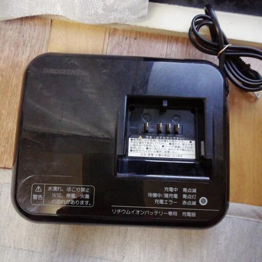 ブリジストン充電器