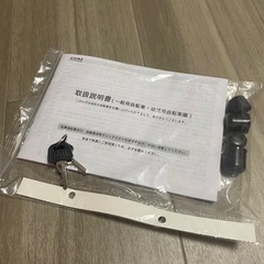 【受け渡し決定】26インチ自転車