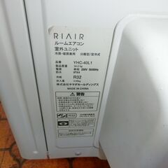 ID 203358 エアコン4K ヤマダ 2021年 14～16畳 冷暖 単相200V YHAC