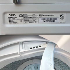 美品 Aqours アクア 全自動電気洗濯機 AQW-S5E2 2023年製