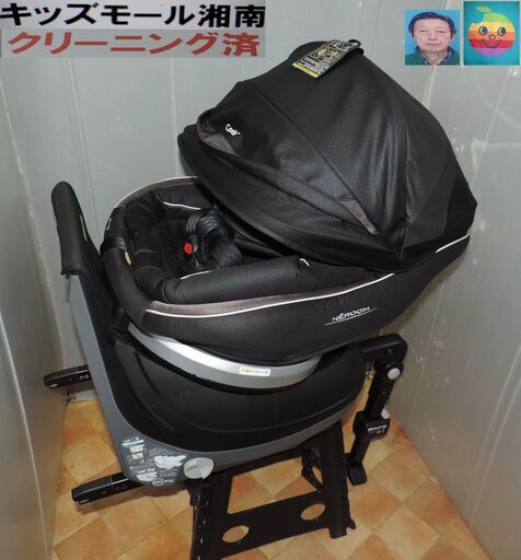 ベビー・子供用品買取販売キッズモール湘南/ネルームISO FIX EG NF-700/新生児～４歳頃/回転/洗濯済