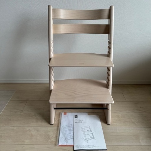 STOKKE ストッケ トリップトラップ チェア