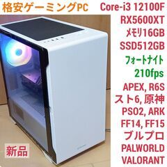 GPUファン故障 GALLERIA XF Core i7-9700K 3.60GHz 32GB SSD512GB 