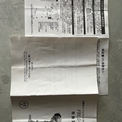 業務用　インパルスシーラー 　三邦コーポレーション　FRL350　