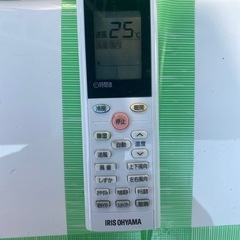 アイリスオオヤマ　エアコン中古２台本日まで