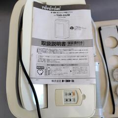 トヨトミ移動式スポットクーラー