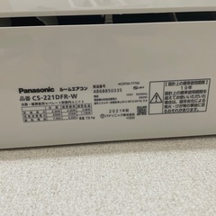 エアコン　取り外しできる方のみお譲り