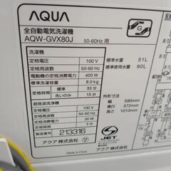 AQUA 洗濯機 21年製 8.0kg           TJ6829