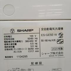SHARP 洗濯機 20年製 5.5kg TJ6831