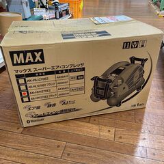 【中古】【動作OK】【店頭引取限定】マックス MAX コンプレッ...