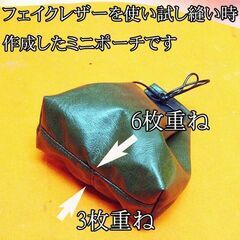 【◆皮もOK◆ハイパワー直線縫いミシン　ブラザー】整備済み品現品管理番号：s0819_01
