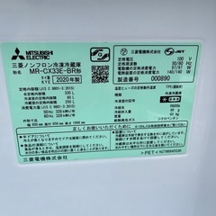 G-55　MITSUBISHI 3ドア冷蔵庫 自動製氷  330L 2020年製 MR-CX33E‐BR形