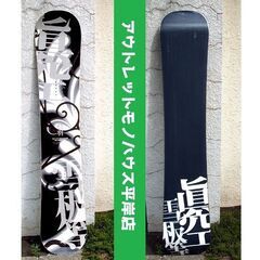 眞空の中古が安い！激安で譲ります・無料であげます｜ジモティー 