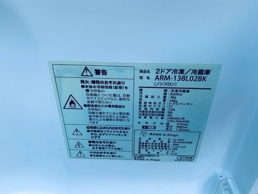 超高年式✨送料設置無料❗️家電2点セット 洗濯機・冷蔵庫