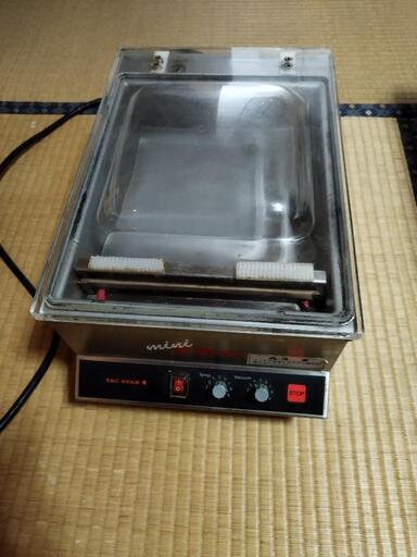 真空パック機械
