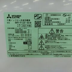 ID 198418　冷蔵庫２ドア　146L　三菱　２０２１年　MR-P15F-W
