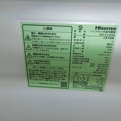 ID 019398　冷蔵庫２ドア　124L　ハイセンス　２０２４年　HR-K12HB