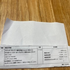 水中スクーターバッテリー
