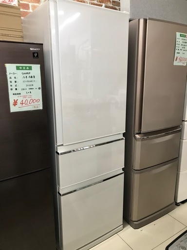 冷凍冷蔵庫（MITSUBISI）、365リットル、2021年