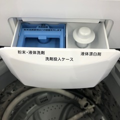 安心の1年保証付！！【アイリスオーヤマ　洗濯機　5.0kg IAW-T502EN 2021年製】売ります！取りに来れる方限定！