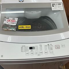 リサイクルショップどりーむ天保山店　No13852　洗濯機　ニトリ　2020年製　6.0㎏　高年式　大容量