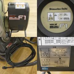 静岡製機 100V 赤外線ヒーター VAL6 miniF1 25L 本体のみ 中古 店頭引き取り限定・石川県野々市市