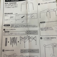 2回使用美品　タープ　LOGOS　ソーラーブロック　Qセット　