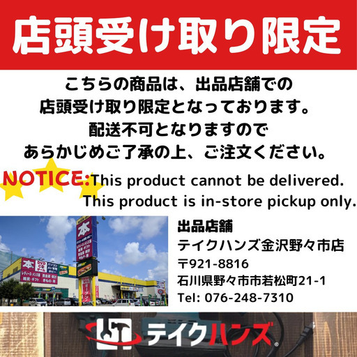 shindaiwa 新ダイワ やまびこ 2.8kVA 発電機兼用溶接機 インバータ発電機 EGW2800MI 未使用品 店頭引き取り限定・石川県野々市市