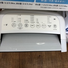 安心の6ヶ月保証付！！【SHARP 除湿機　CV-P120-W 2023年製　衣類乾燥機能11L】売ります！取りに来れる方限定！