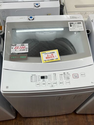 リサイクルショップどりーむ天保山店　No13506　洗濯機　ニトリ　6.0㎏　2021年製　大容量　高年式