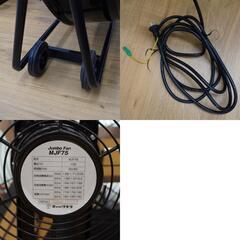 WAKITA ワキタ 100V 工場扇 ジャンボファン 羽根径75cm MJF75 中古美品