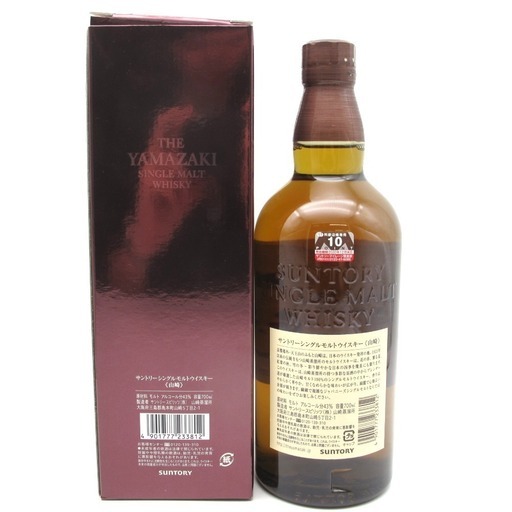 SUNTORY (サントリー) ウイスキー 山崎NV ノンヴィンテージ 2020年流通