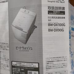 Panasonic】8L2018年製6ヶ月保証【管理番号80511】