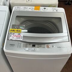 リサイクルショップどりーむ天保山店 No2886 乾燥機能付き洗濯機