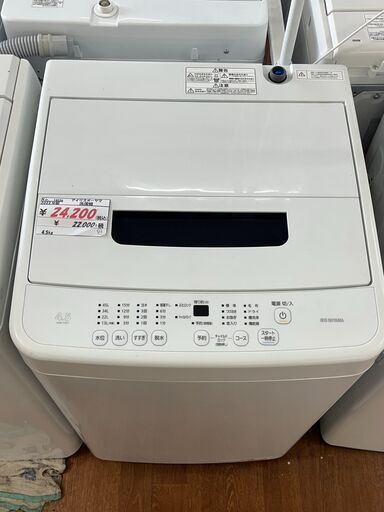 リサイクルショップどりーむ天保山店　No14036　洗濯機　アイリスオーヤマ　2022年製　高年式　早い者勝ち
