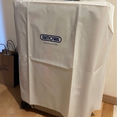 売り切れ)リモワプライベートジェットコレクション発送不可