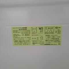 ★ジモティ割あり★ SHARP 冷蔵庫 152L 21年製 動作確認／クリーニング済み OJ5355