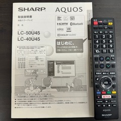 SHARP製★40型液晶テレビ★YouTube、Netflix