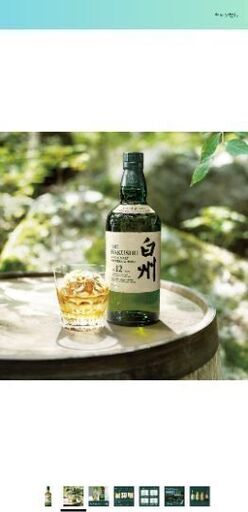★★ サントリー シングルモルトウイスキー 白州 12年 ★★