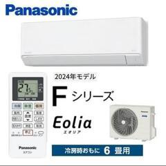 お取引中】(29)東芝 プラズマ空清 マジック洗浄熱交換器 1リットル洗浄 