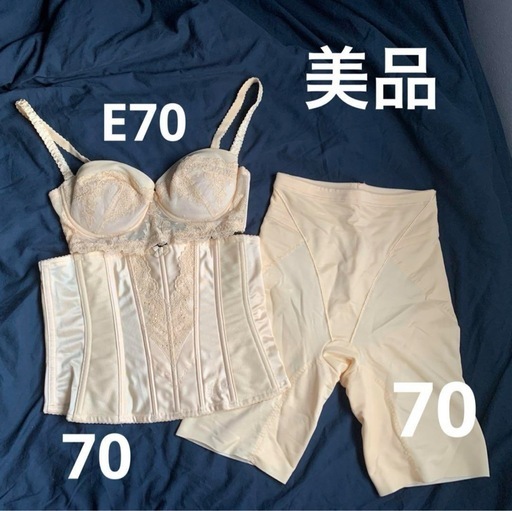 20%オフ　　ブライダルインナー