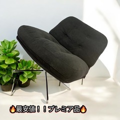 ⭐️最安値！コラボ品！！IKEA DYVLINGE ディヴリンゲ...