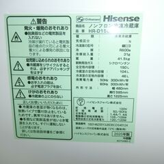 ID 401532　冷蔵庫２ドア　150L　ハイセンス　２０２０年　HR-D15CB