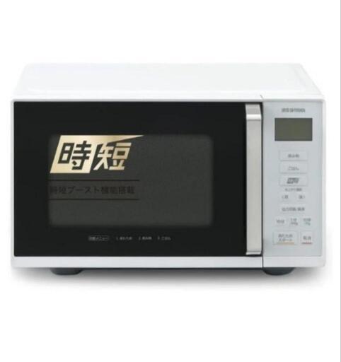 電子レンジ ♦新品未開封品