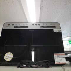 アイリスオーヤマ　IH2口コンロ　美品